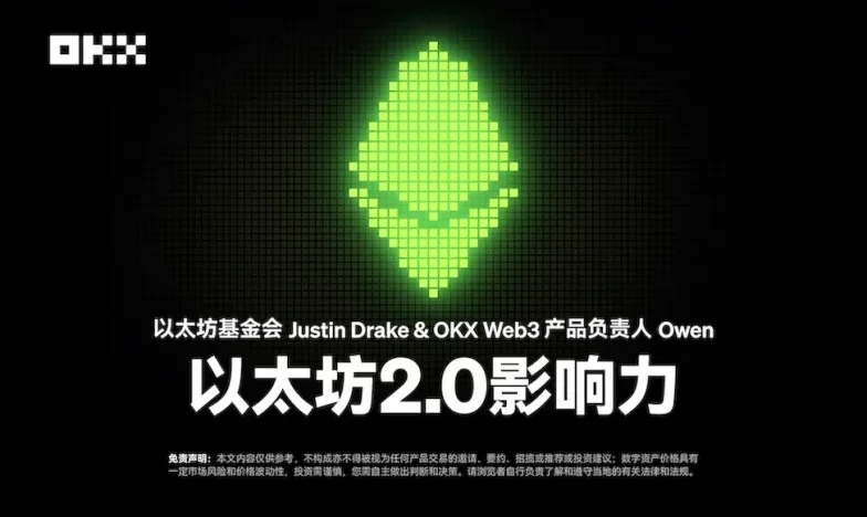 下载欧易交易所新功能上线