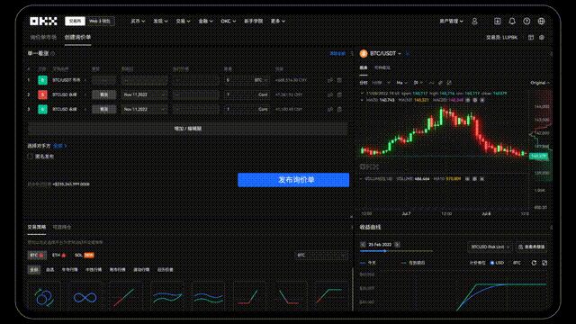 欧易交易所APP功能介绍 - 数字货币交易平台安全可靠